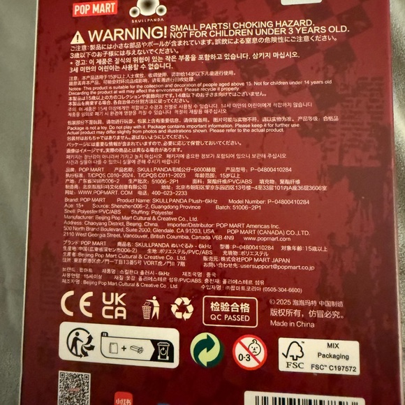 Authentic Popmart 6kHZ  Skullpanda UK exclusive.
Gorgeous - Picture 4 of 6